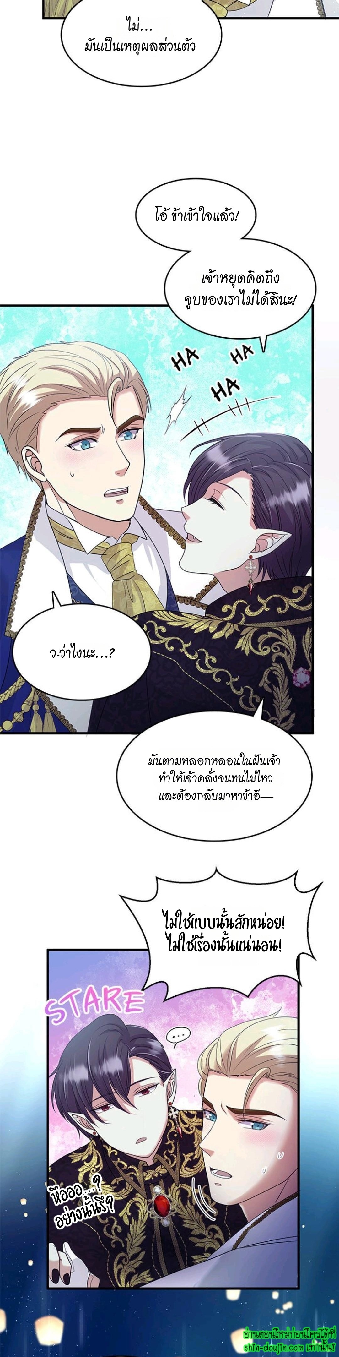 Hero Vs. Villain EP 14